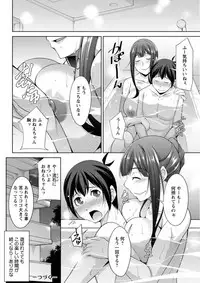 Action Pizazz DX 2019-07