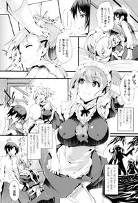 [Oohira Sunset] Sakusaku Meat Pie + Melonbooks leaflet