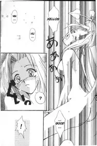 (C54) [Komodaya (Komoda Momo, Naruse Sakei)] Datenshi / Fallen Angel (Slayers) [English] [zkjulian]