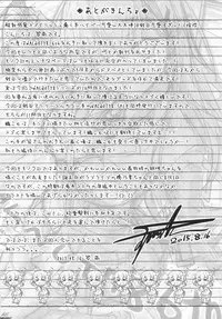 (C88) [Sui-en (Sui-en)] WALNUT78 6th (Kantai Collection -KanColle-)