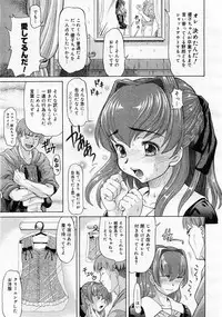 Comic Megastore 2004-01