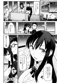 Comic JSCK Vol.5 2016-07