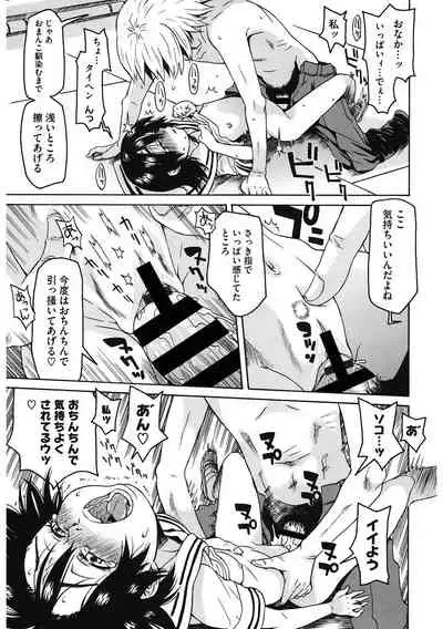 [Anthology] LQ -Little Queen- Vol. 33 [Digital]