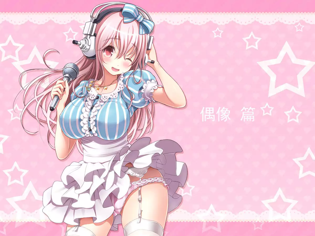 Super Sonico Sabun Gekijou 5