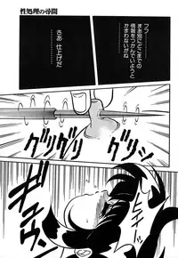 [Yaoichou Narimasu] Haka