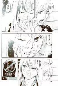 Monthly Vitaman 2009-09