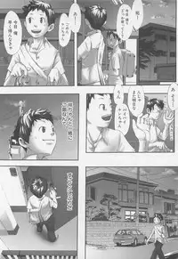 [Tsukumo Gou] Sentimental na Toki