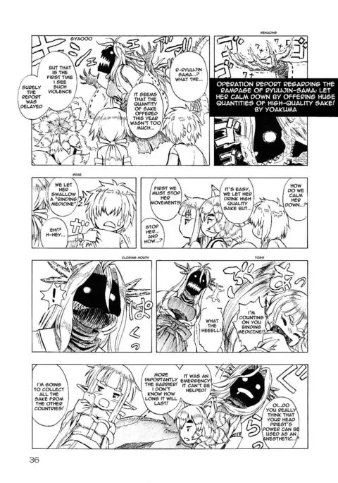 Ryuujin-sama no Osonaemono | Ryuujin-sama's Offering