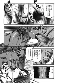 [Sanjou Tomomi] Osana Zuma・Kyousei Kouai [Digital]