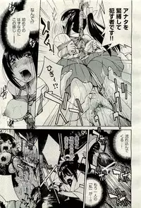 COMIC AUN 2009-11 Vol. 161