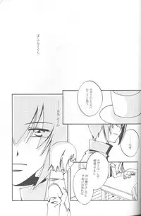 (C69) [Yunabon (Shikabane Christine)] Orokashikute Kawaisouna (Gundam SEED DESTINY)