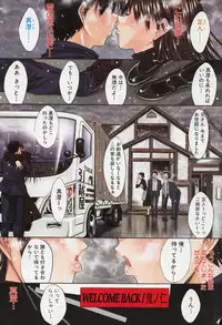 [Kino Hitoshi] WELCOME BACK