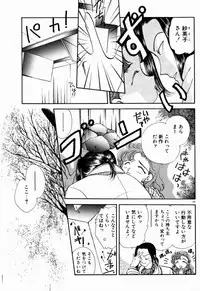 [Nishimura Arimi] Sweet Cute no Daibouken!