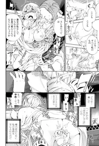 [Cuvie] Girlie [Digital]