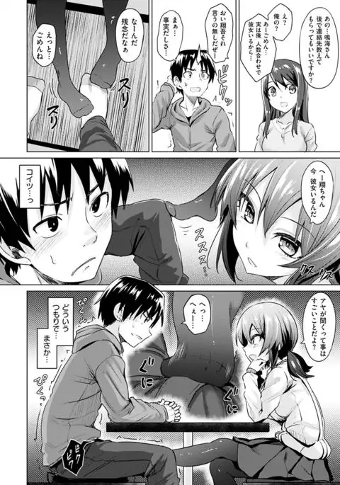 Amatoro Syrup - Sweet Melty Love-Syrup.