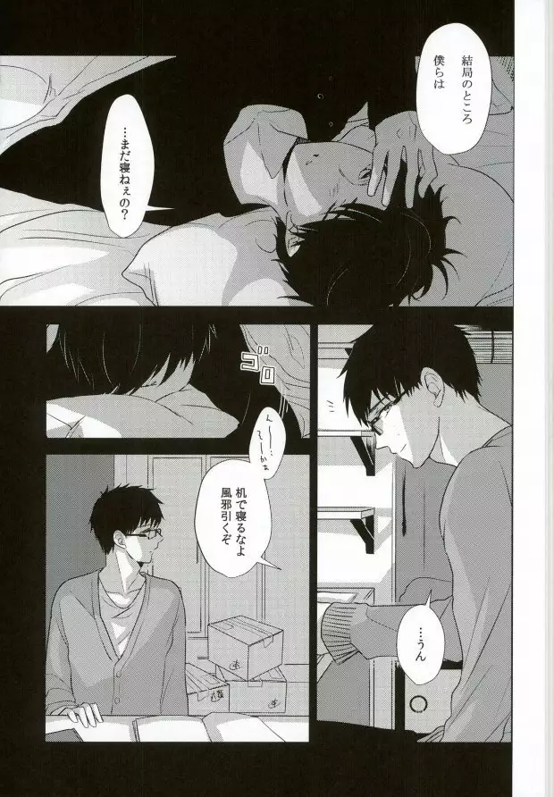 TAXI DRIVER BLINDNESS