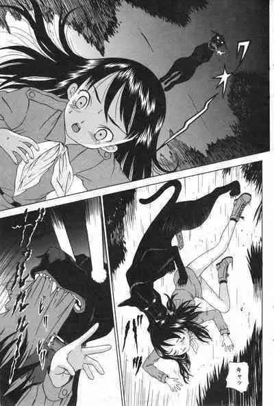 COMIC Minimon Vol. 21