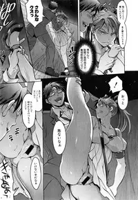 [Tokimachi Eisei] Waruiko Dareda?