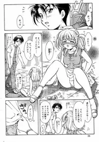 Comic Vanilla Vol. 3