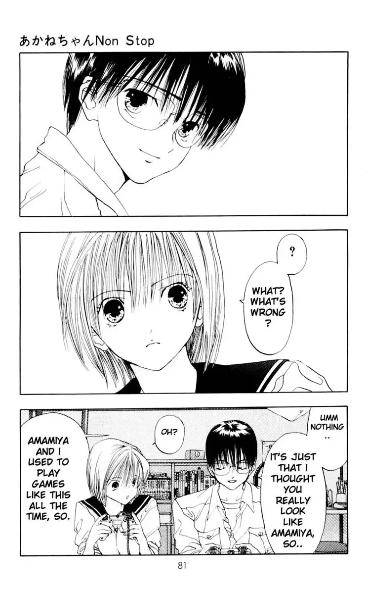 Akane-Chan Overdrive V01 - CH2