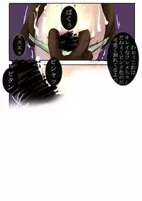 [AVA] Museigen ~Youjo samen bukkake 20 jikan~