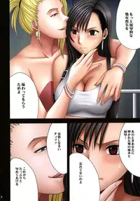 [CRIMSON COMICS] Tifa Sai 2 (Final Fantasy VII)