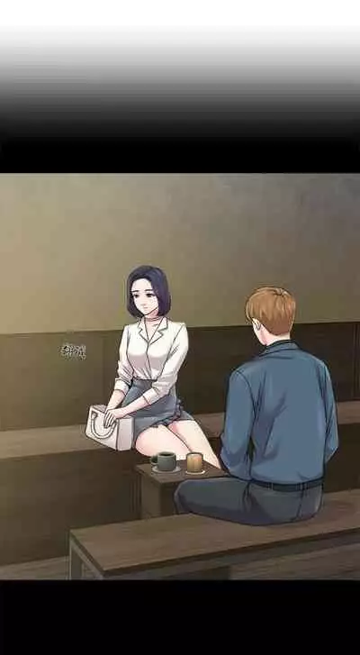 [週三] [Hodat & 高孫志] 老師 1-79 官方中文（連載中）