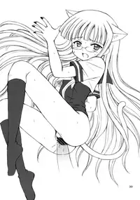 (C68) [Nikopondo (Aoyama Reo)] Lic Lac (Mahou Sensei Negima!) [Chinese] [好野尻漢化]