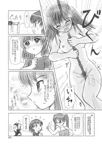 (C65) [Mutekei-Fire (Various)] Kururi Tokimeki Shitsumon Bako (Various)