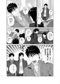 [Inumiso] DARKNESS HOUND 7 [Digital]