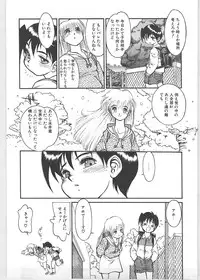 [Tanuma Yuuichirou] Season 1