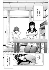 [Ichitomo Kazutomo] Bishoujo Idol o Muke 3 [Digital]