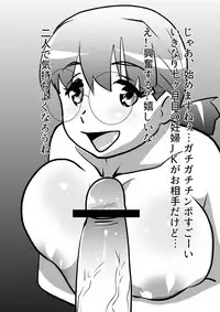 [the_orz] High Teens Boogie Woogie