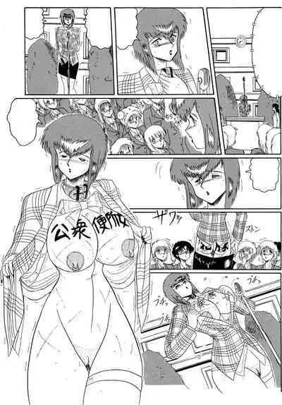 Moon Revenge (Miyuma Subaru)] Maso to Irezumi -Dorei Hakusho- [Textless]