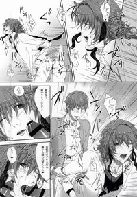 [ismst (Sachiko)] Otona no Hokenshitsu (K)