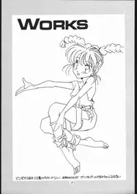 (C42) [Shishamo House (Araki Akira)] Elfin 5 (Goldfish Warning)