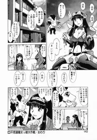 [Umedama Nabu] Operation Daisakusen DS9