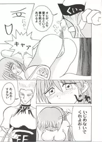 [Anthology] Doujin Anthology Bishoujo a La Carte 8 (Various)