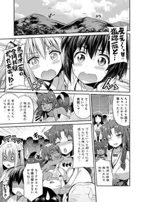 COMIC Anthurium 2016-08 [Digital]