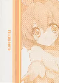 (C78) [Fukunoren (Yukiwo)] Pine-Can (Fresh PreCure!)