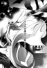 (CCOsaka76) [La*Pis (Kuya Wataru)] Kamisama e Tsunagaru Michi (07-Ghost)