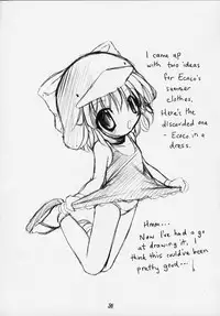 (C58) [Uropyon (Urotan)] Eco Splash 2 (Ecoko) [English]