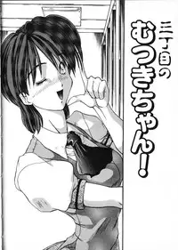 [Akahira Kirin] Co Bizyutsukan