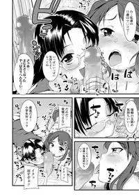 COMIC LO 2018-09 [Digital]