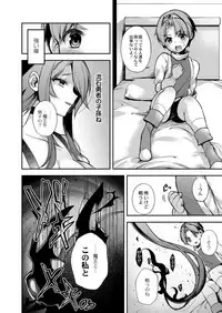 COMIC Reboot Vol. 03