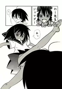 (C75) [Tsubuan Doumei (Kagesaki Yuna)] Shippo Furanaide yo! (Sayonara Zetsubou Sensei)