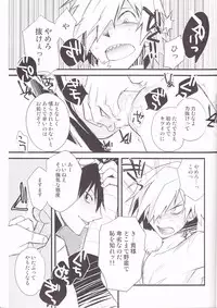 (SUPER17) [PLUSPLUG (+)] Kiseijijitsu (Tengen Toppa Gurren Lagann)