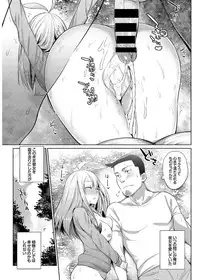 [Mizone] Jingai Musume-tachi no Sei Jijou [Digital]