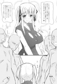 (C73) [Kaiteisinden (Kuroore, Rentaichou)] Mabitama 3 (Mabinogi)