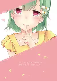 [cherry milk (Kokonoe Yomogi)] Josou Shounen to XXX [Digital]